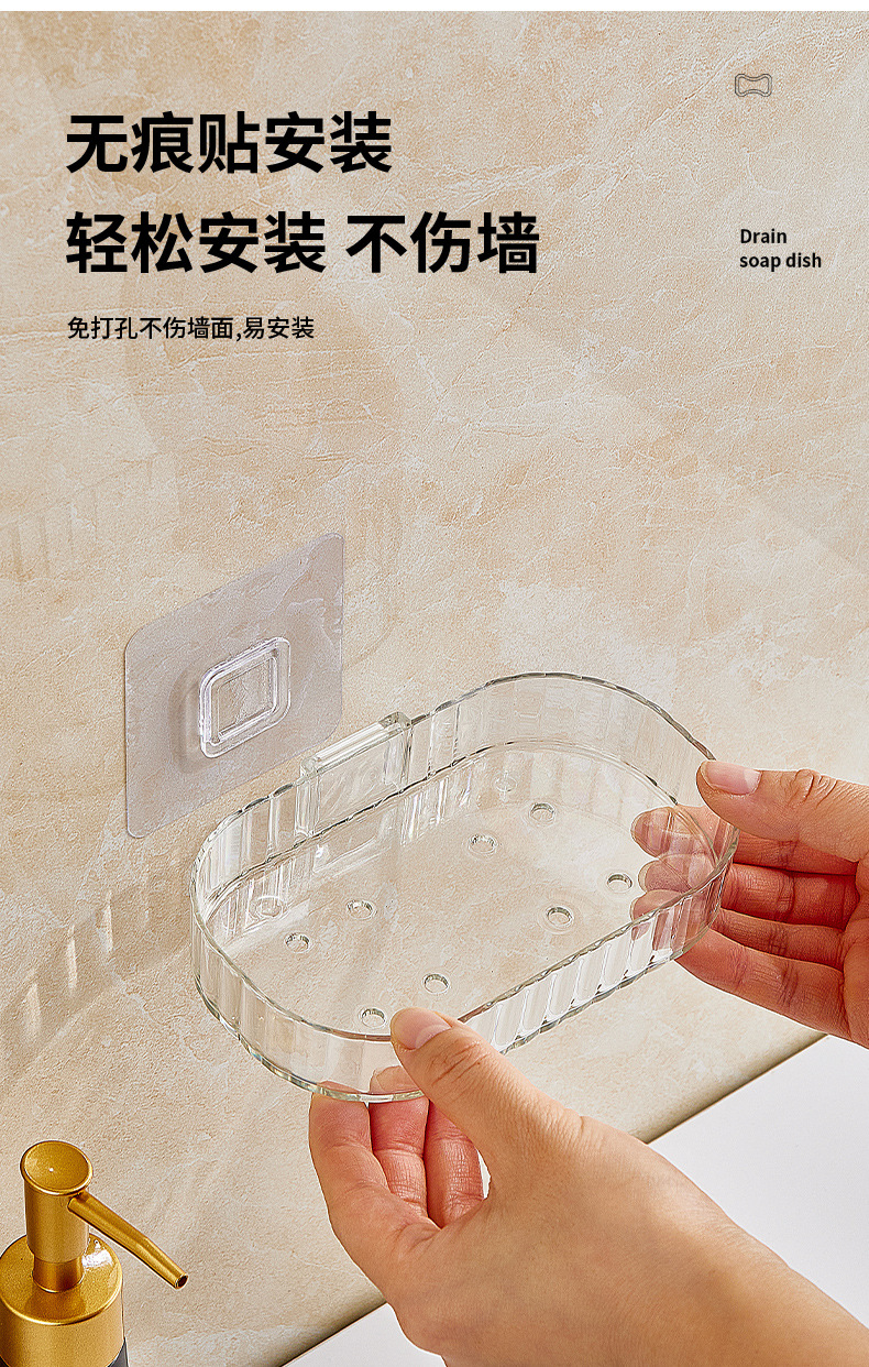 Transparent and simple PET high-quality, seamless soap box, non-punching, water-draining soap box rack, bathroom storage and storage, moisture-proof soap box tray pic 8