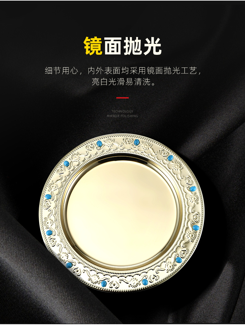 Stainless steel plates with diamonds, round plates, fruits, pastries, desserts, hotel KTV buffets, steak plates pic 7