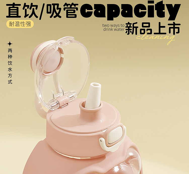 Little Tea Diary Disney Bear Summer New High Appearance Level Large Capacity Plastic Cup Student Portable bouncy lid Straw Plastic Water Cup 1000ML pic 7