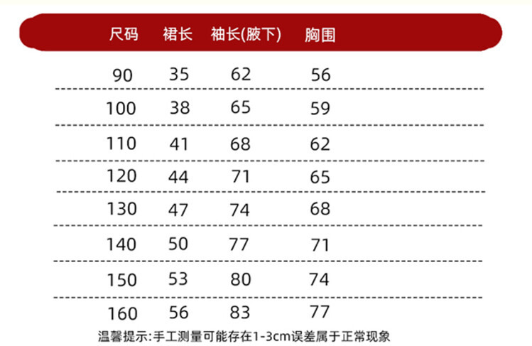 国潮女童汉服春秋款男童古装中国风唐装长袖超仙汉服幼儿园六一演出服详情5
