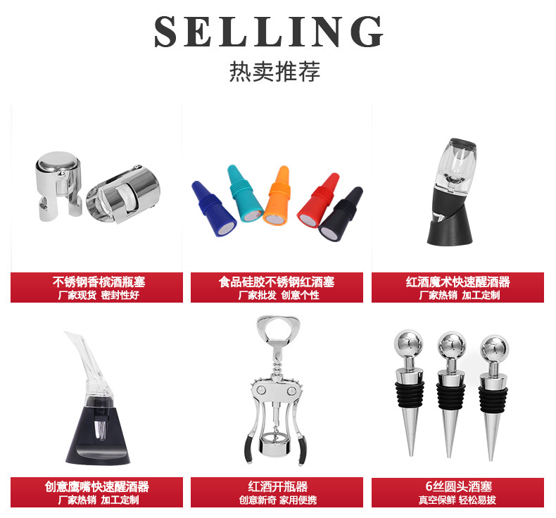 啄木鸟醒酒器 快速醒酒倒酒器 红酒醒酒器详情1