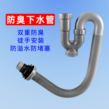 Wholesale air conditioner drain pipes, washing machine inlet pipes, extended plastic hoses, drip corrugated pipes, and extended plastic pipes pic 27