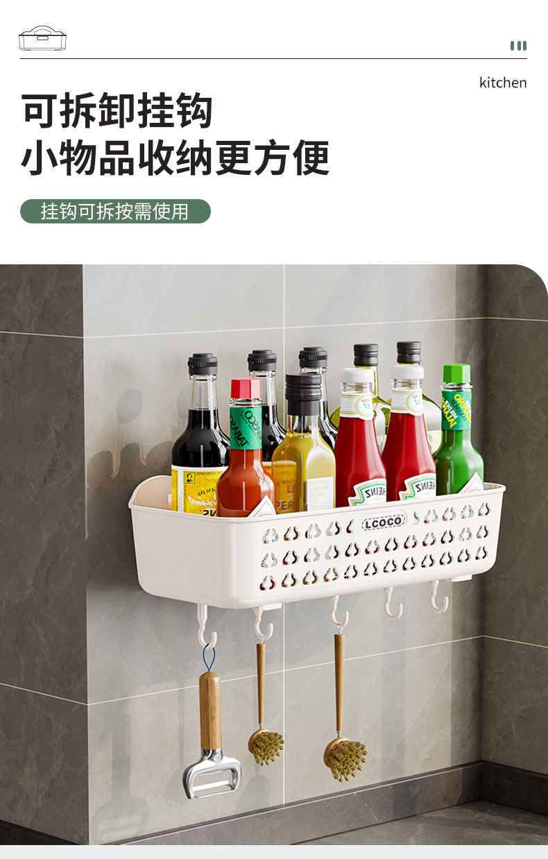 免打孔收纳篮浴室挂篮床头收纳蓝植物架挂蓝沥水收纳蓝储物小蓝子详情8