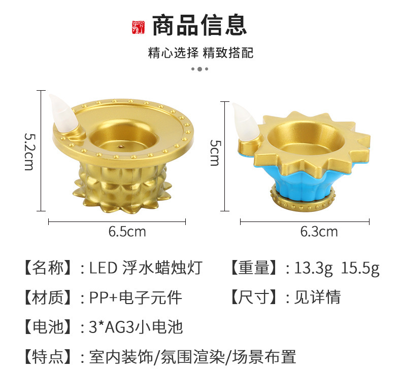 New simulation led candle light, Indian small oil lamp, floating candle, Diwali creative water decoration item pic 2