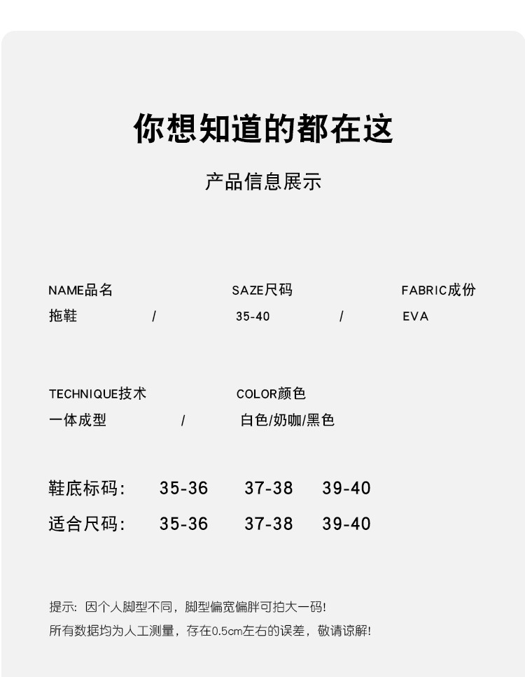 2024新款平底女式凉鞋时尚外穿夏季厚底不滑凉拖可爱沙滩海边拖鞋详情4