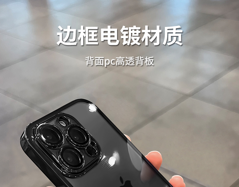With lens film, suitable for iPhone16ProMAX phone case, electroplated soft shell, Apple 16E transparent full package, shockproof pic 47