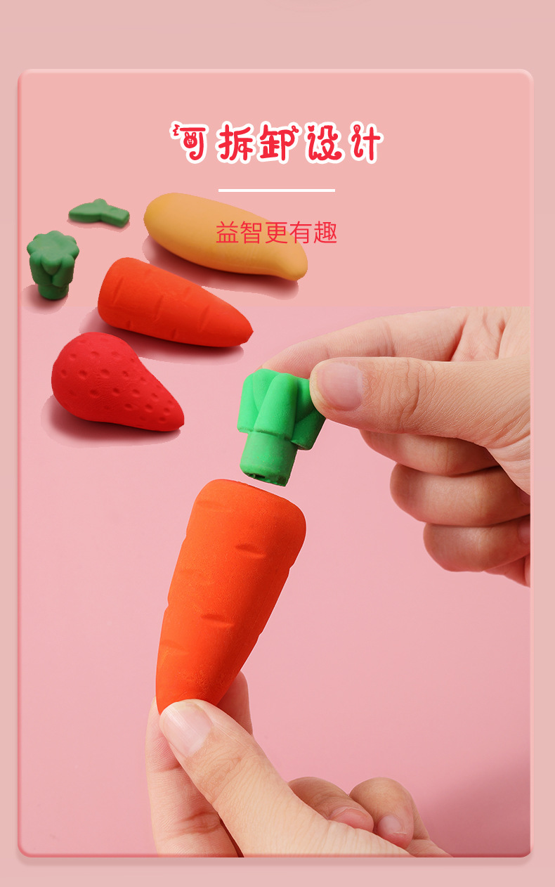 网红超大号橡皮擦ins风巨无霸橡皮可爱学生用品擦得干净水果橡皮详情10