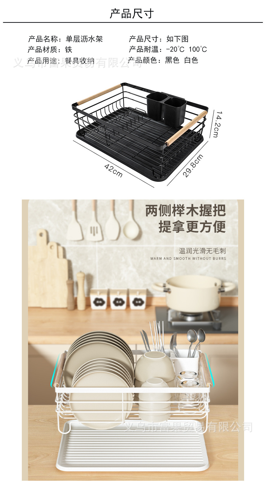 厨房碗碟沥水架单层收纳碗筷盘子整理架子台面置物架餐具台面整理详情1