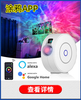 星空灯同款推荐