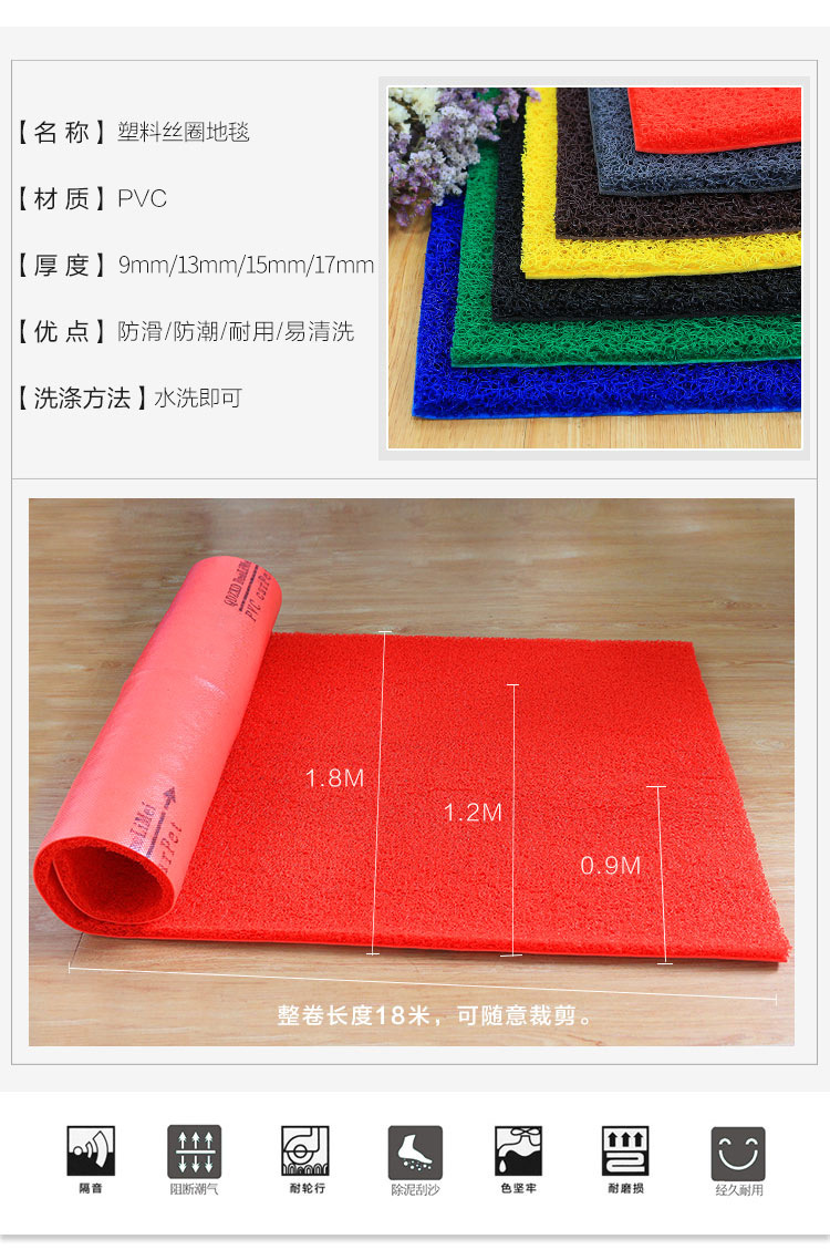 Wholesale of pvc plastic for the entrance door, elevator, hotel welcome, anti-slip wire rings, entrance floor MATS, carpets and foot MATS pic 21