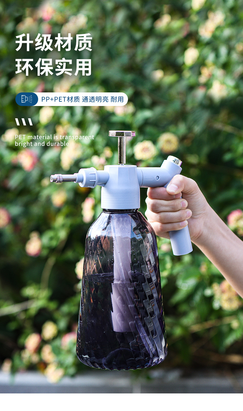 一件代发欧林泽透明洒水壶1.5L喷壶大容量加压园艺消毒喷水壶批发详情16