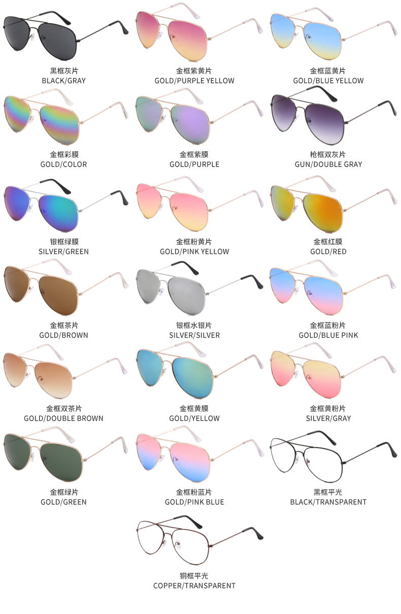 工厂批发男款时尚金属框太阳镜多色商务风飞行员蛤蟆通用款墨镜详情6