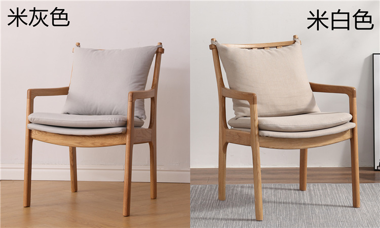 西雅图椅子北欧全实木餐椅单人靠背休闲椅书房扶手椅舒适日式橡木详情8