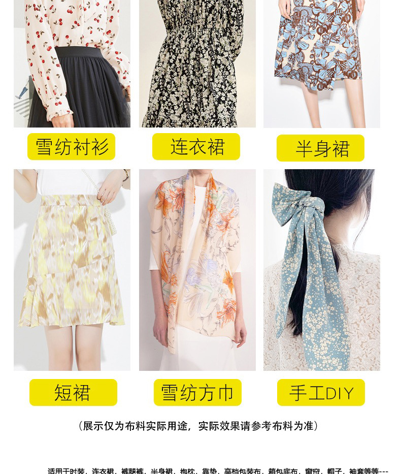 Fresh and light chiffon single-layer non-permeable fabric, four-sided embossed printed fabric, wholesale of polyester floral print clothing fabric in stock pic 14