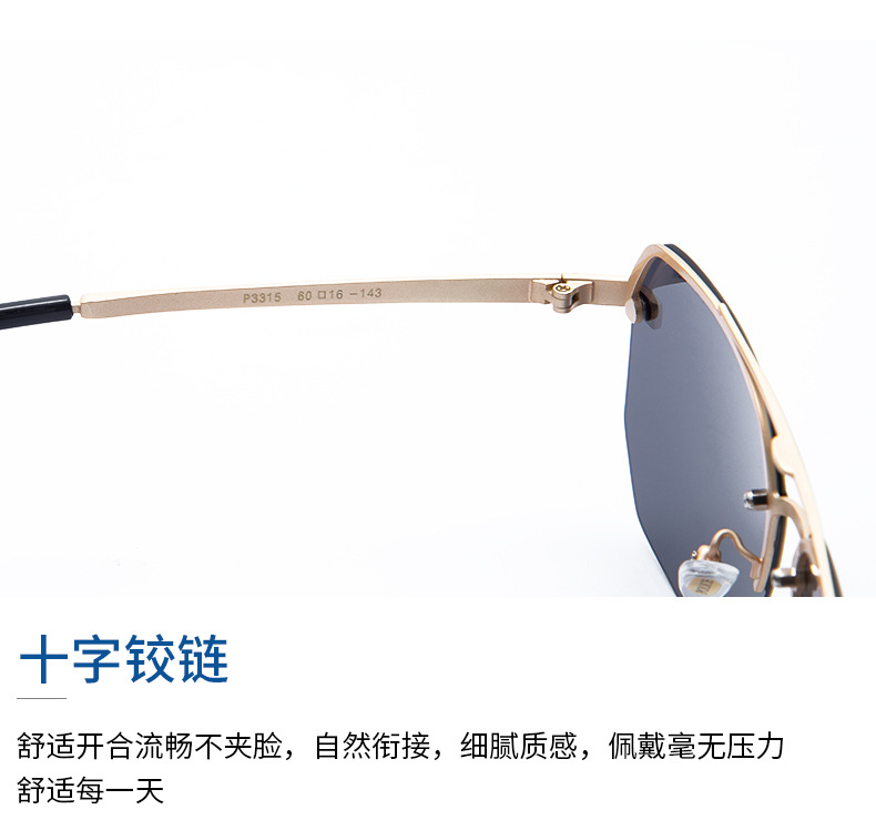 新款潮流时尚防紫外线太阳镜钓鱼开车旅游墨镜3315详情5