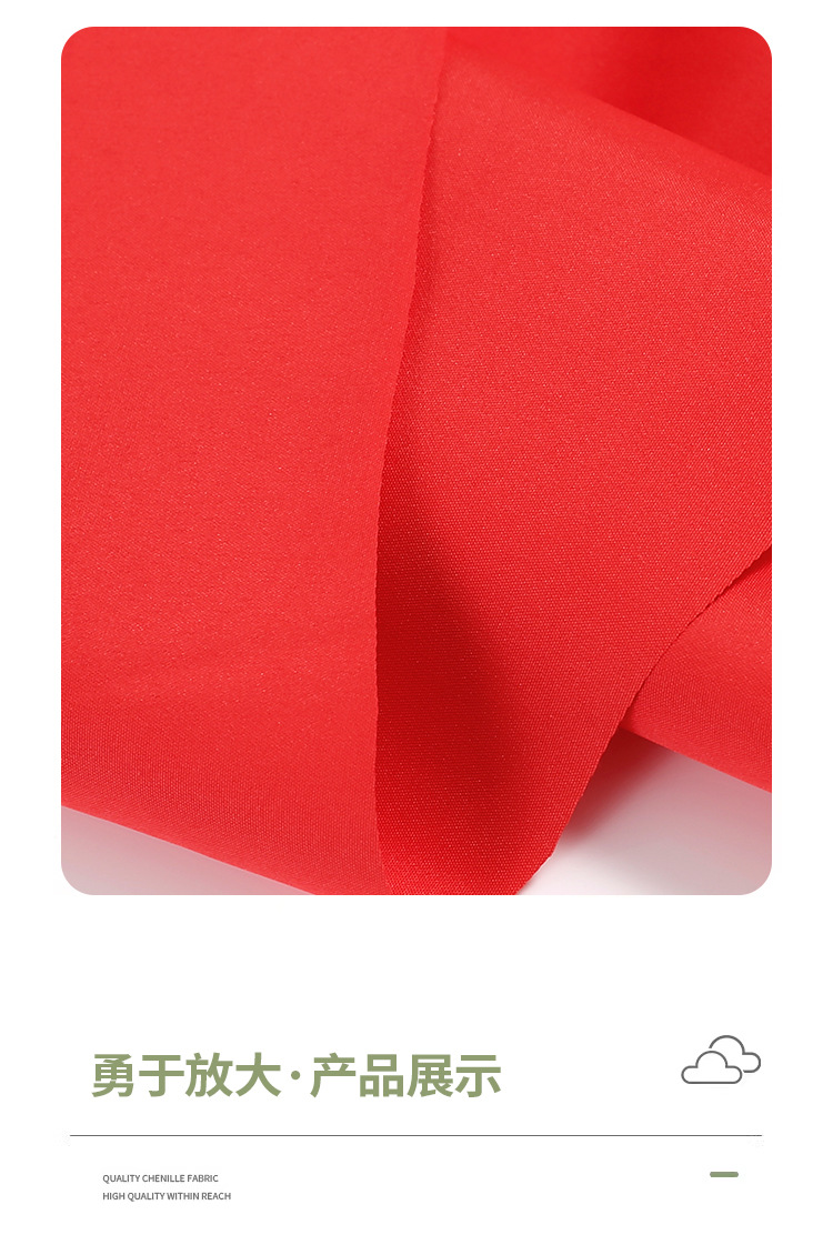 高弹全涤防水240T春亚纺沙滩裤羽绒服棉服面料西装校服春亚纺里布详情8