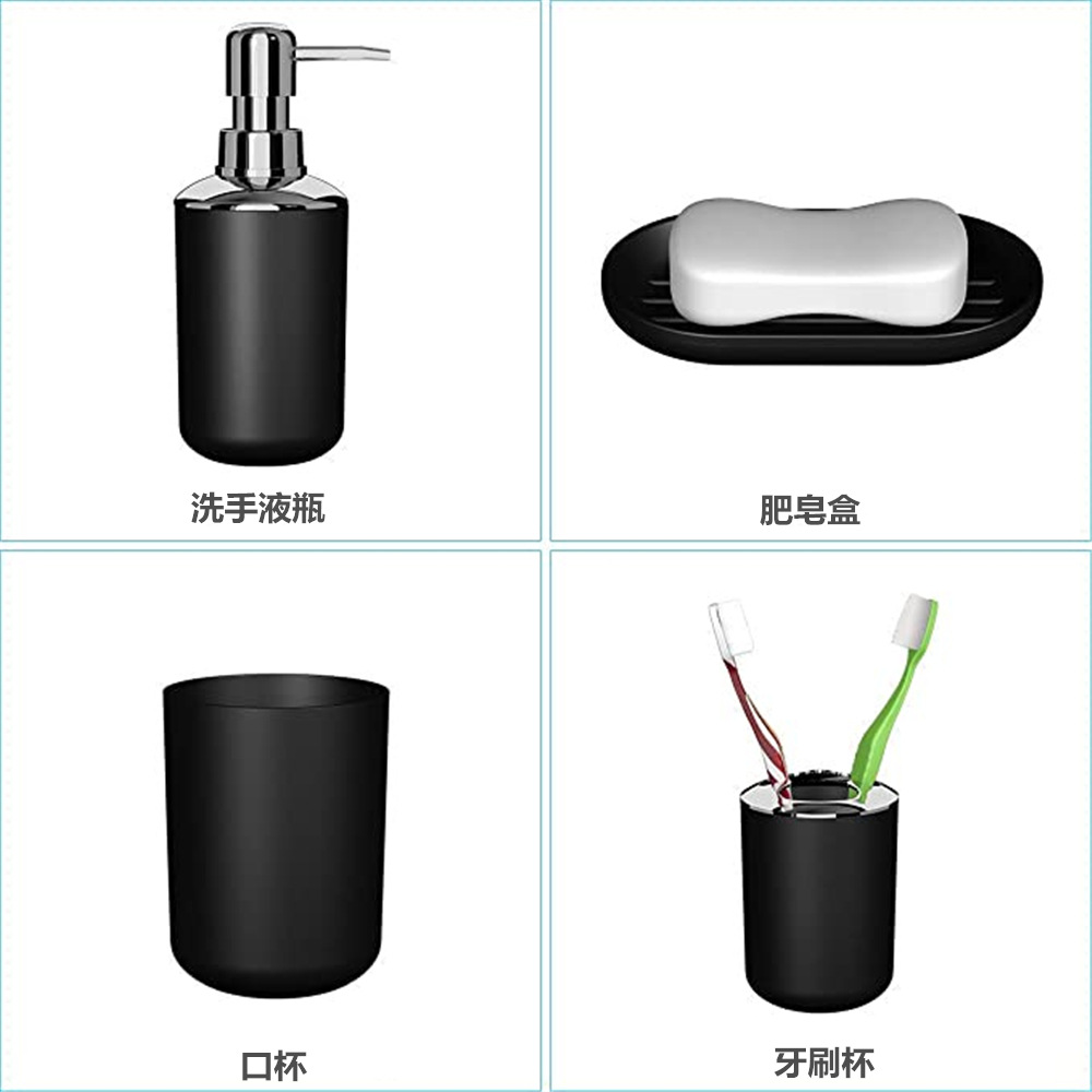 Wholesale plastic mouthwash cups, bathroom sets, brushing and toiletries, hotel bathroom supplies, Amazon trash can sets pic 26