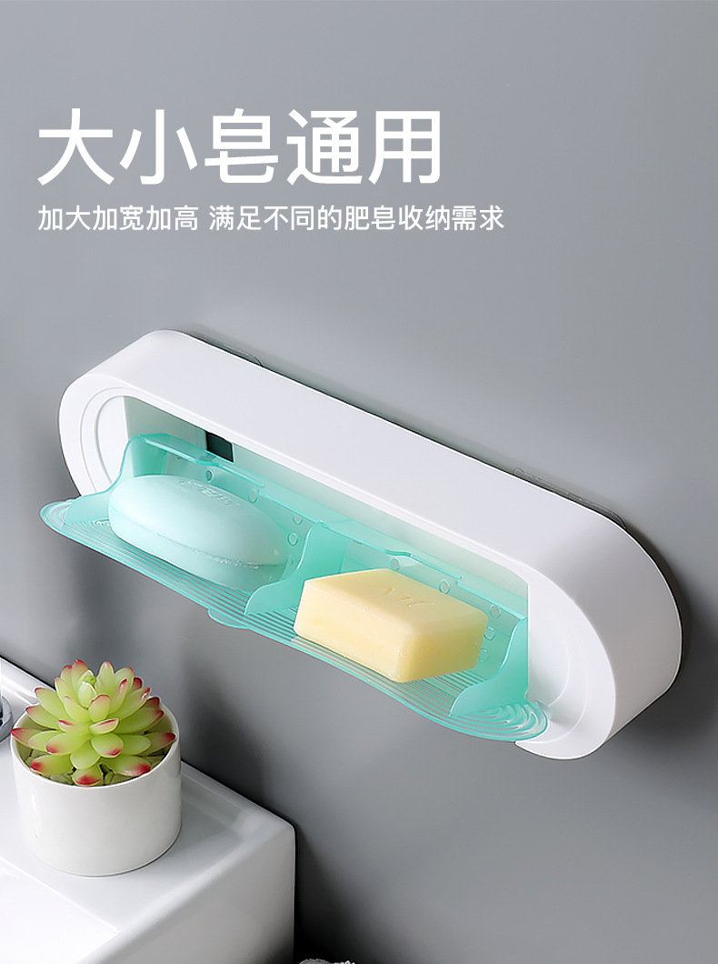 A creative double-layer soap box rack with a lid and no need for drilling, designed for draining soap boxes, wall-mounted soap boxes in bathrooms, and student dormitories pic 7