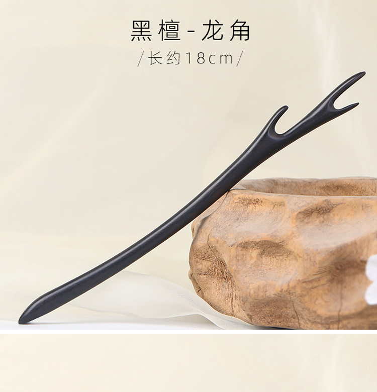 黑檀木发簪古风簪子绿檀木簪 高级感新中式盘发头饰木质发钗批发详情8