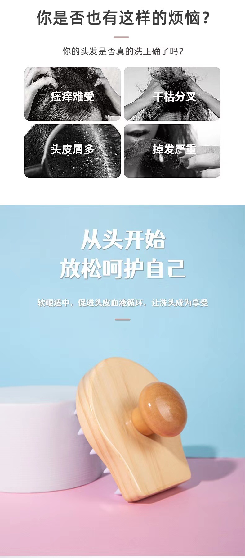 跨精硅胶洗头梳硅胶洗头神器洗头按摩刷洗头刷清清洁头皮清理发刷详情13