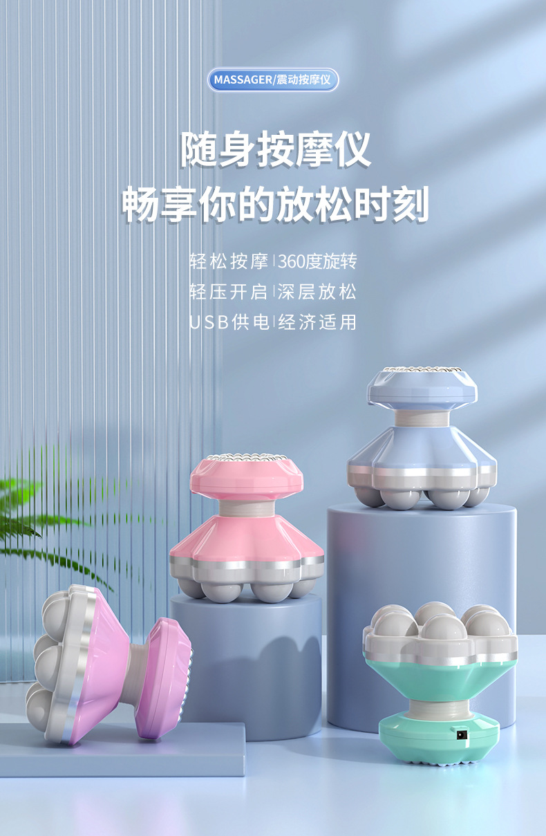 The new MINI massager, a small USB dual-purpose six-prong vibrating electric full-body home massager for stress relief, is specially designed for export pic 20