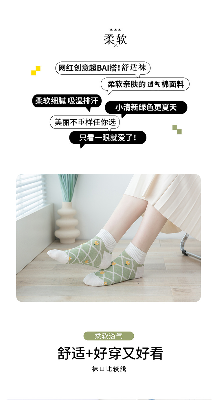 袜子女夏季 日系棉透气条纹 船袜女韩版双针隐形短袜厂家批发详情3