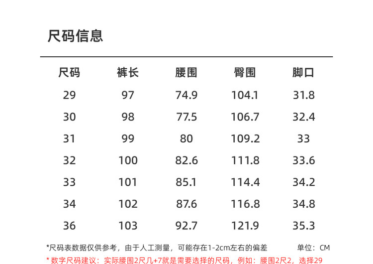 Mermack 13-ampere cotton blended washed jeans for men 2024 autumn new mid-waisted tapered long pants 97246 pic 10
