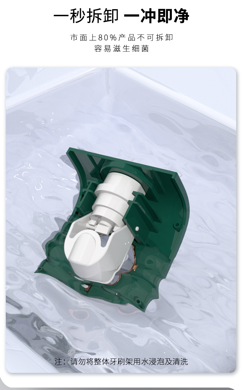 Smart disinfection toothbrush rack, creative bathroom storage toothbrush rack set, washbasin cup storage rack pic 8