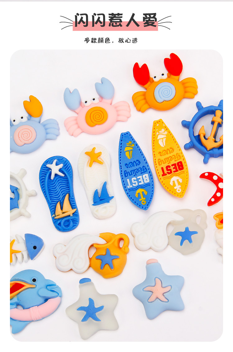 海洋系列卡通螃蟹洞洞鞋树脂配件 diy手机壳贴片发夹diy树脂批发104104详情3