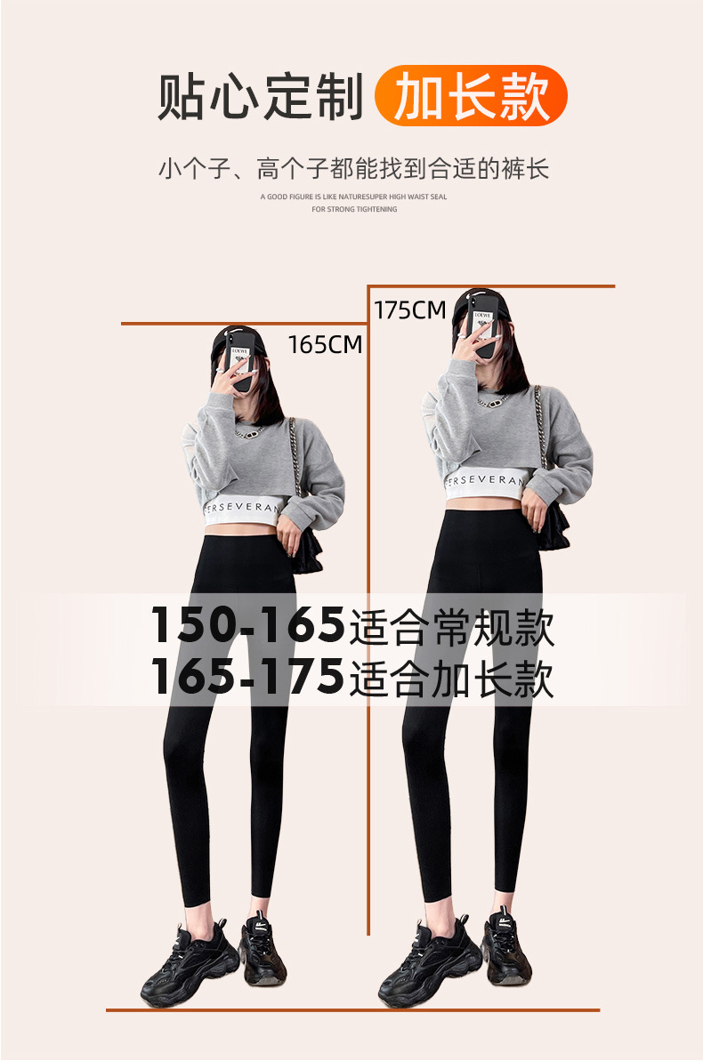 秋冬鲨鱼裤紧身高腰收腹提臀芭比裤黑色外穿瑜伽加绒打底裤女批发详情23