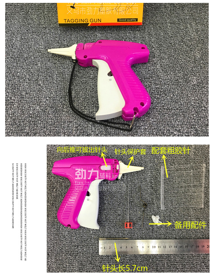 新款促销细针枪 环保超长吊牌枪商标袜子标枪现货厂家直销详情10