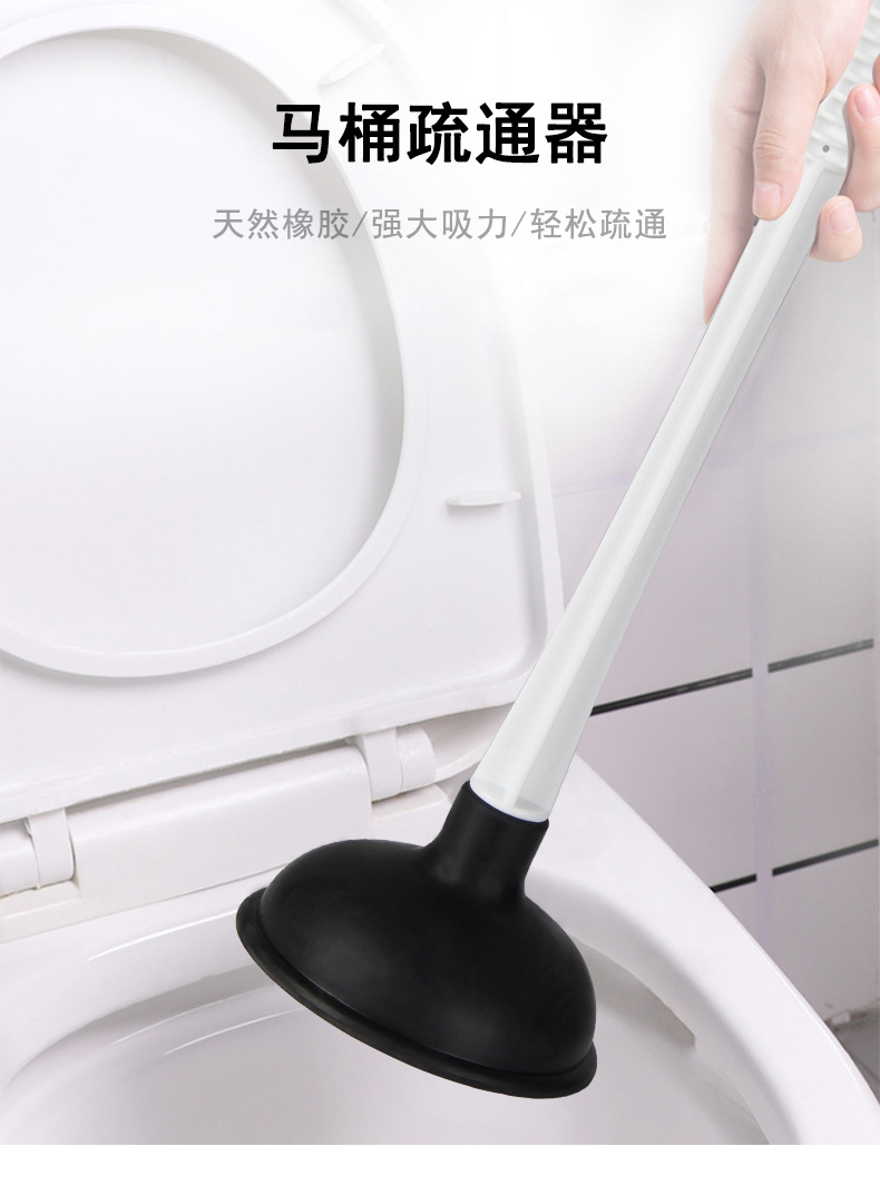 Toilet cleaning tools, pipe, toilet unclogging device, plunger, toilet suction cup, toilet suction magic tool, powerful suction cup wholesale pic 1