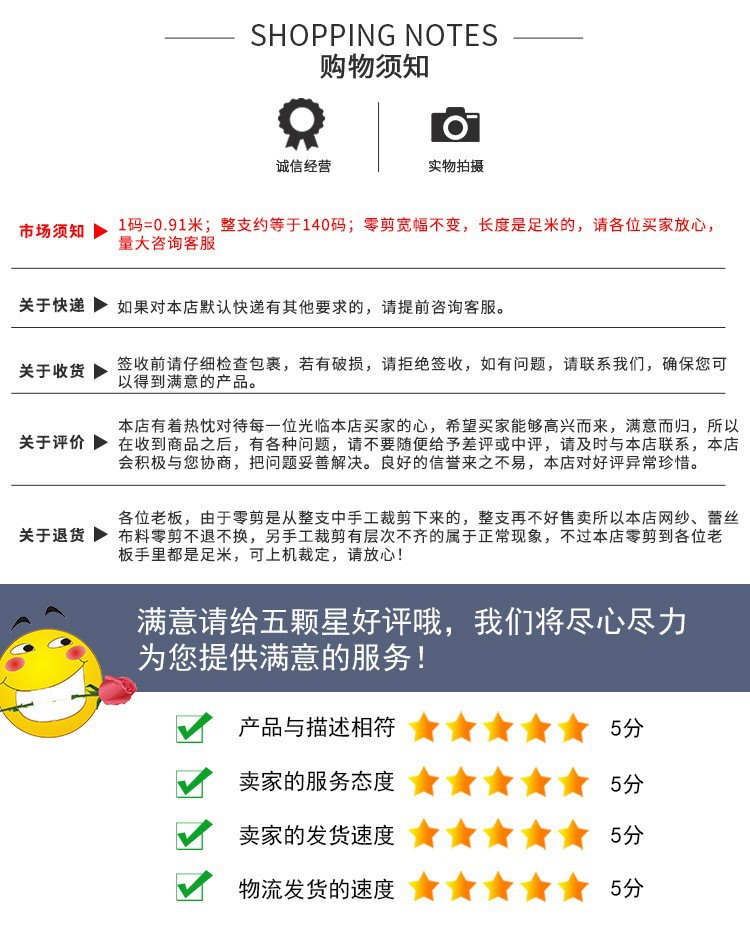 Mesh encryption gauze fabric, American mesh, Swiss mesh fabric, wedding dress and wedding elastic thin gauze fabric accessories wholesale pic 17