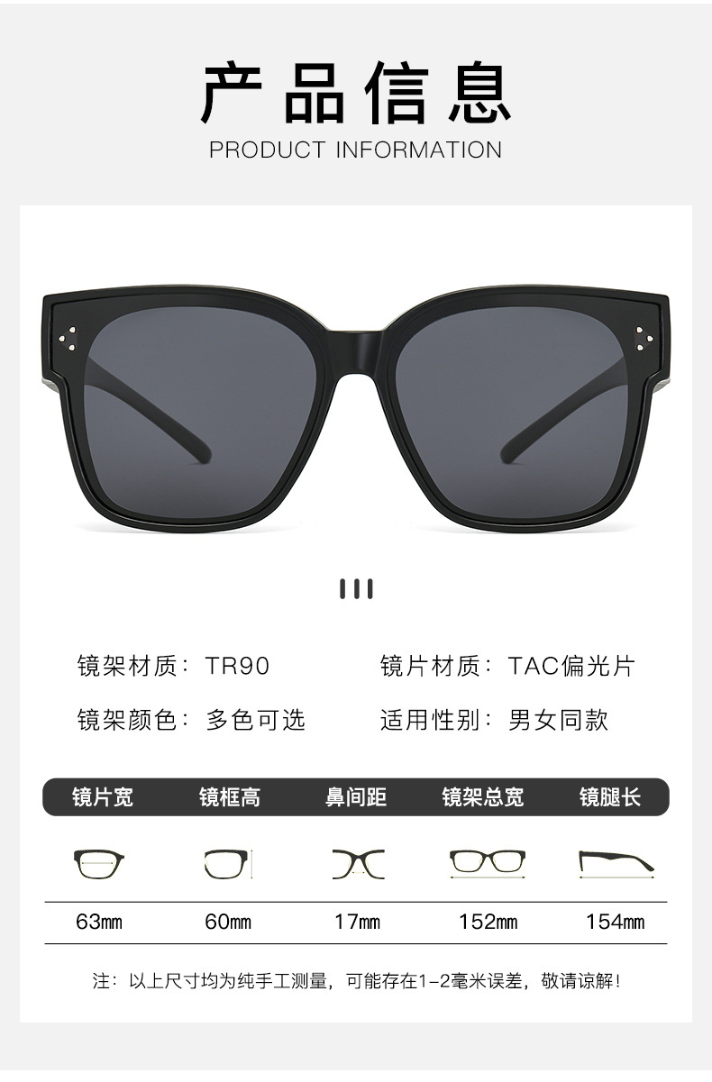 卡莎偏光太阳镜大框近视高清套镜户外开车墨镜夏季防晒眼镜网红款详情9
