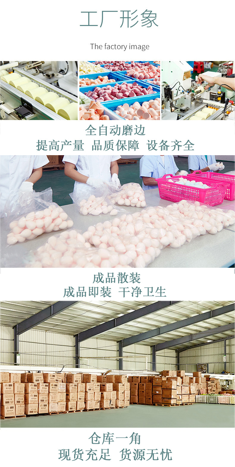 工厂形象