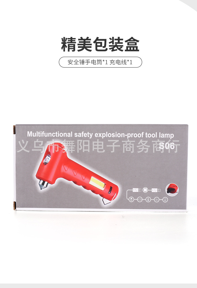 Glass hammer, red light escape emergency car safety hammer, strong light flashlight, self-defense work light, window-breaking magic tool pic 13