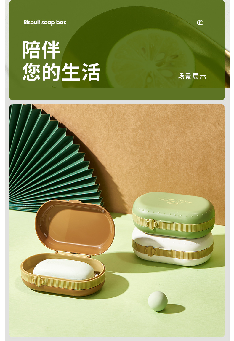 G59 high appearance level draining soap box, waterproof and dustproof soap box, bathroom soap storage rack, portable travel soap box wholesale pic 7