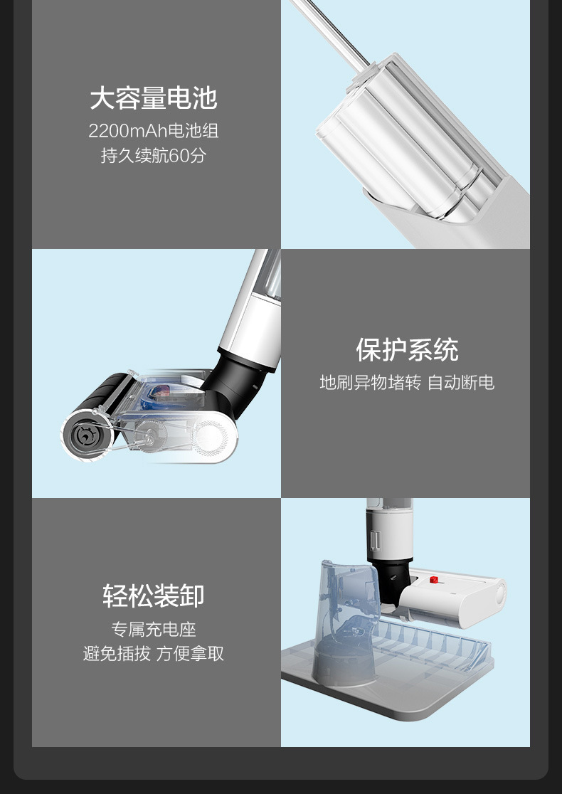 无线洗地机小家电自动清洁家用智能拖把扫擦地拖地清扫拖一体机详情20