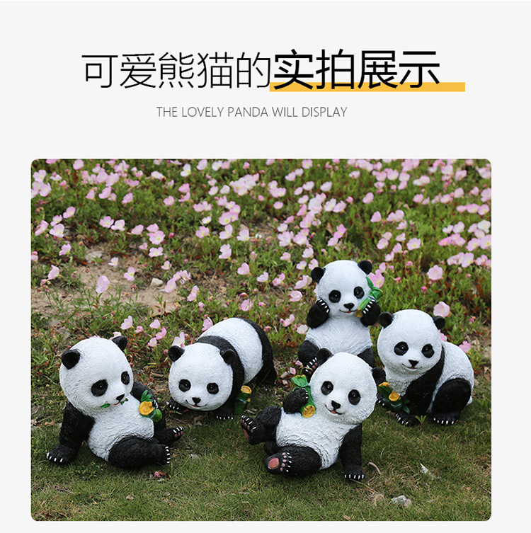 花园装饰 庭院摆件 户外草坪园林雕塑树脂工艺品动物仿真熊猫摆件详情8