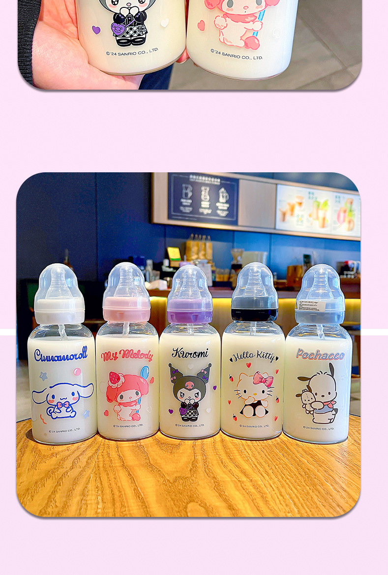 三丽鸥正版授权奶嘴玻璃杯高颜值可爱儿童奶瓶高硼硅玻璃随手杯详情10