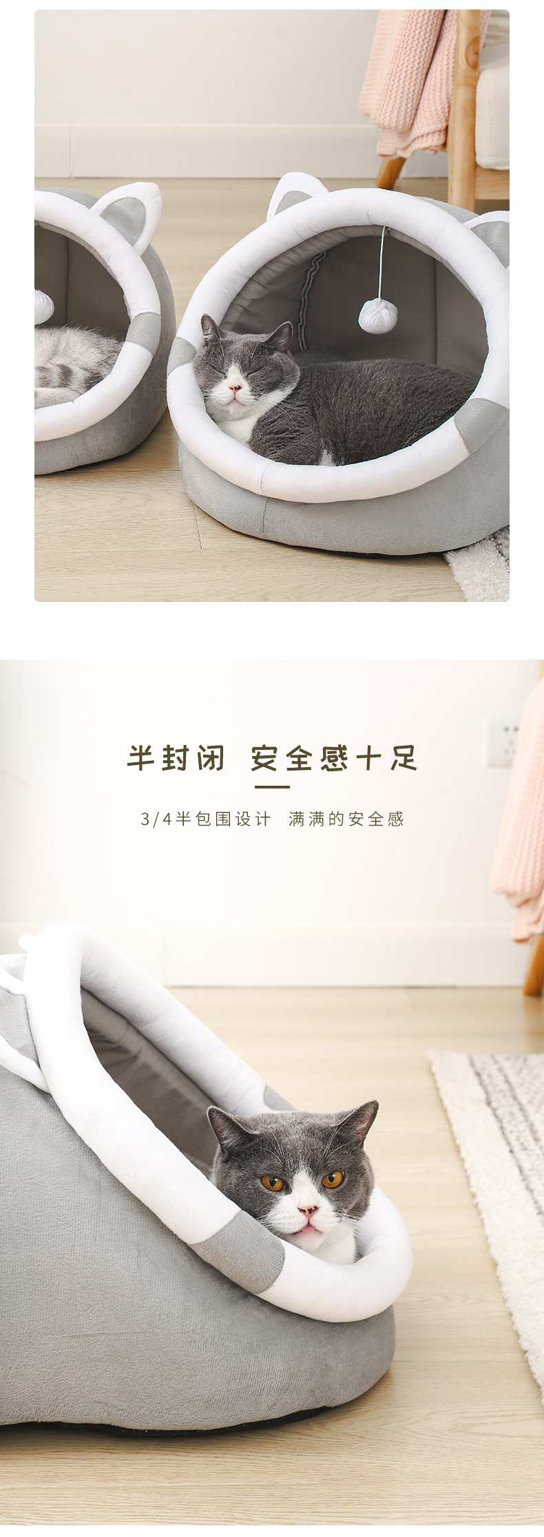 猫耳窝_05.jpg