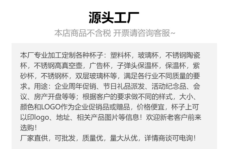 不锈钢保温杯316智能测温水杯温度显示商务直杯子礼品杯批发定制详情26