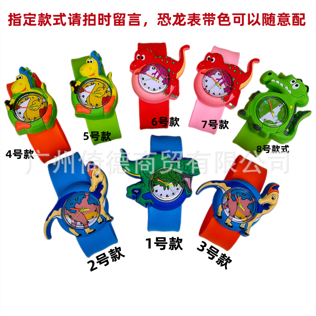 厂家直供批发外贸新款卡通儿童表硅胶3D学生可爱石英儿童手表包邮详情21