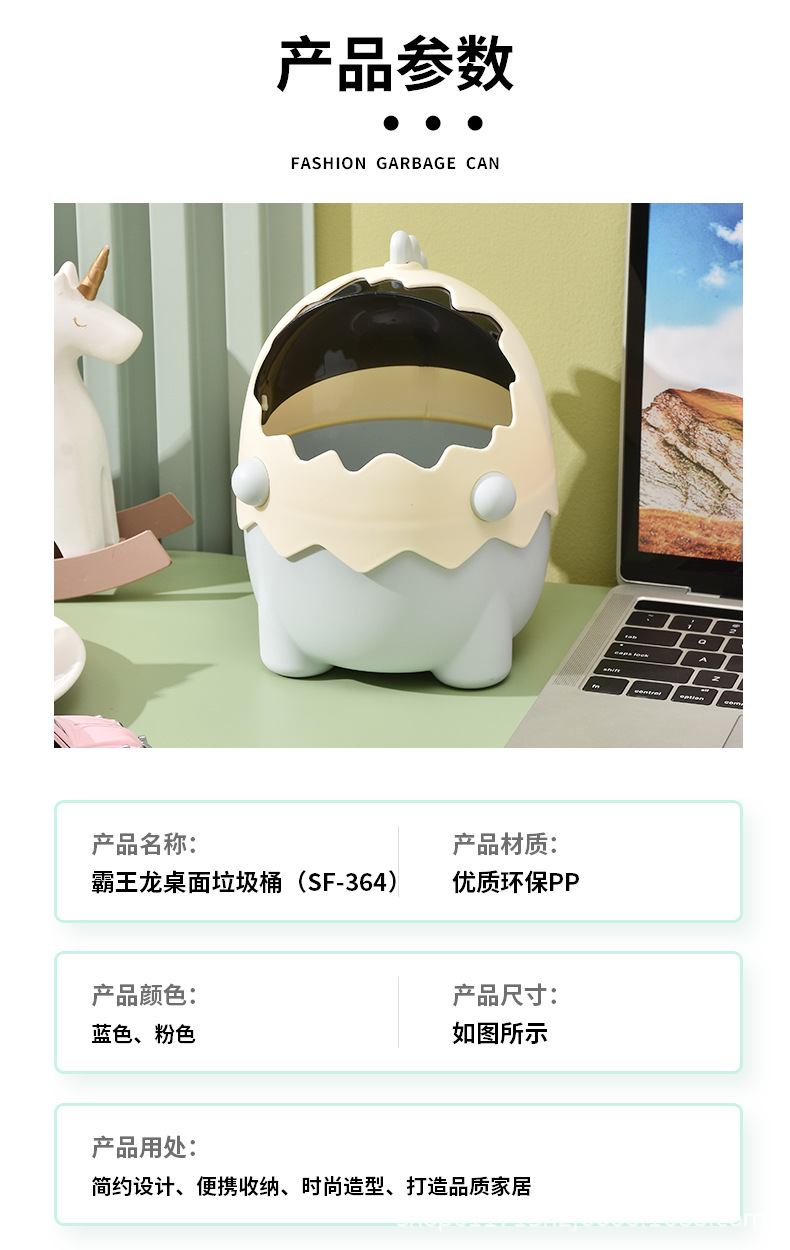 创意卡通恐龙桌面垃圾桶趣味学生儿童办公摆件杂物整理收纳桶详情9