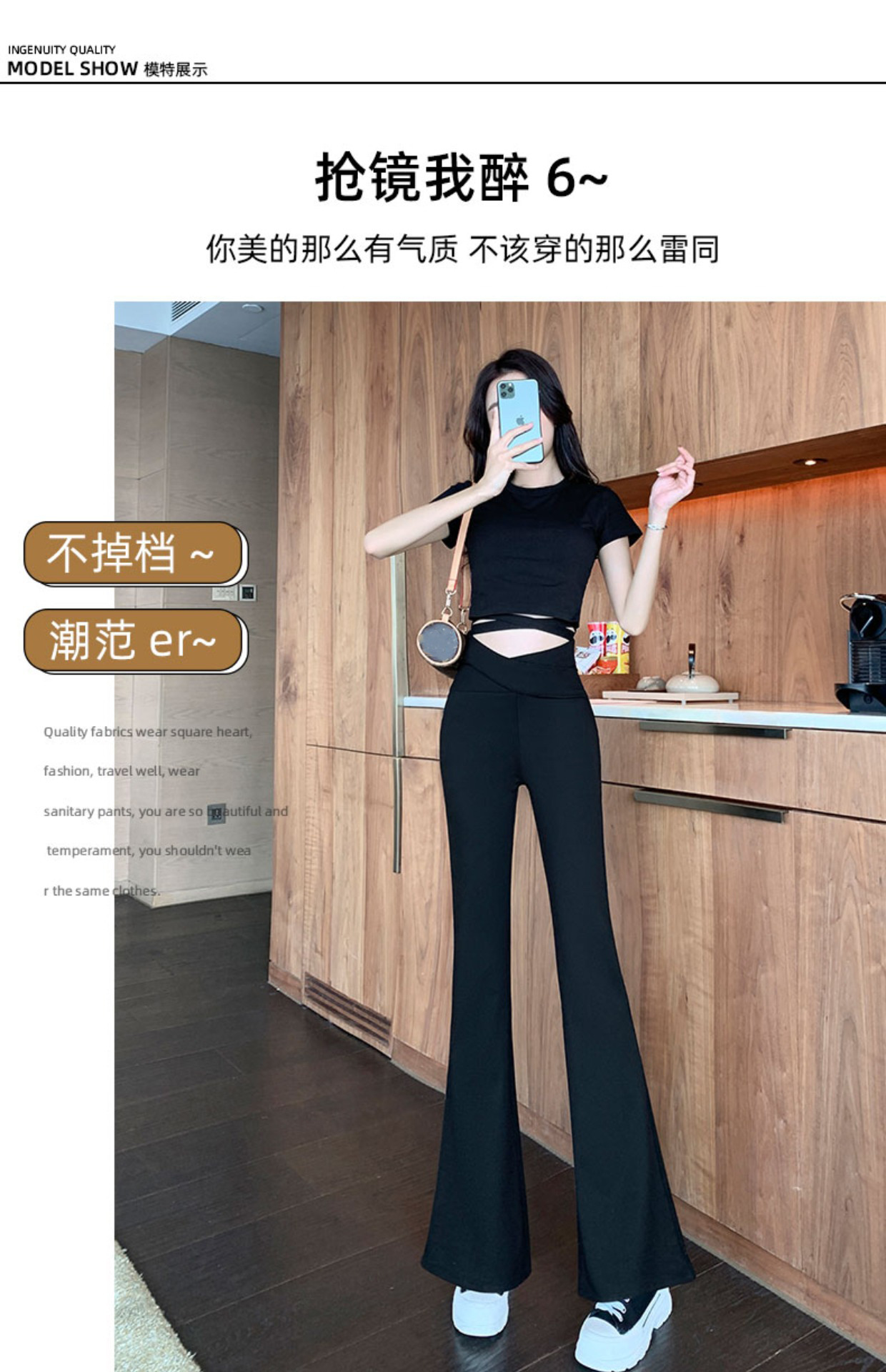 微喇裤女春季2023新款显瘦西裤宽松黑色休闲直筒裤薄款垂感喇叭裤详情10