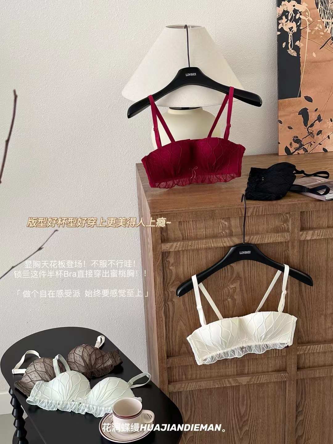 汕头小胸聚拢不空杯半杯少女无钢圈内衣蕾丝性感纯欲文胸罩揭阳详情36