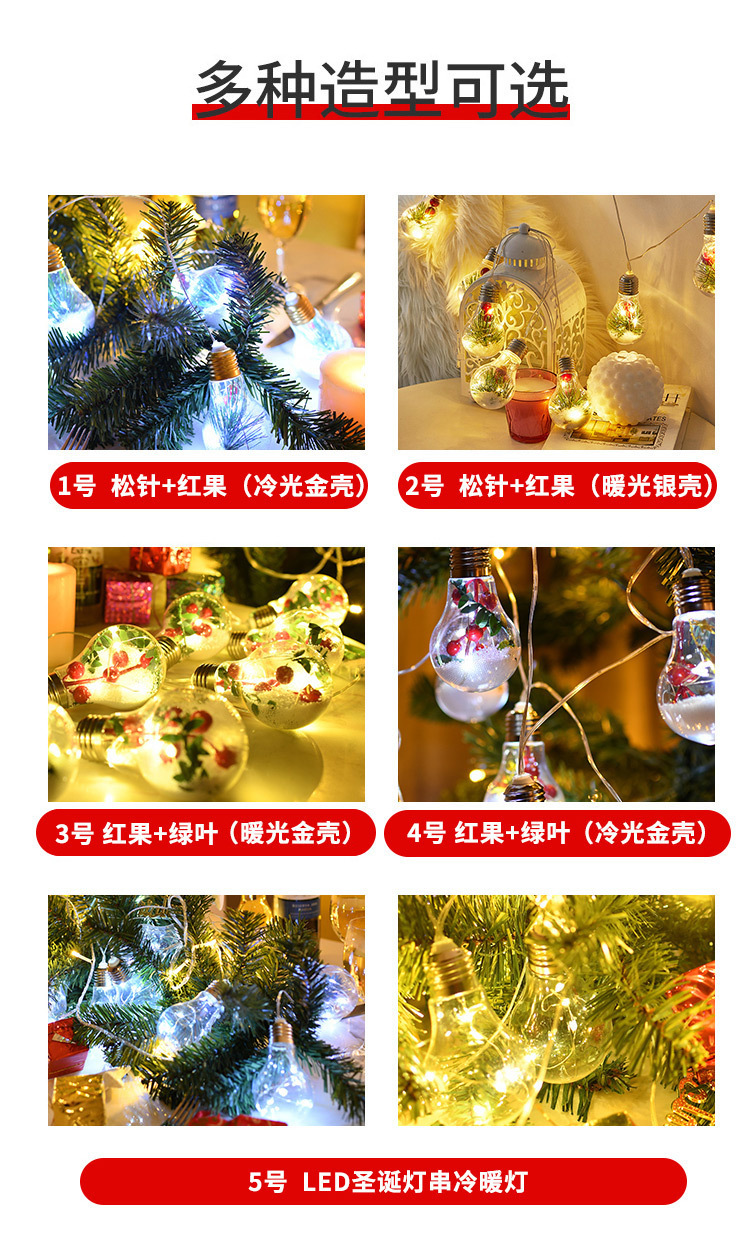 详情图片_13.jpg
