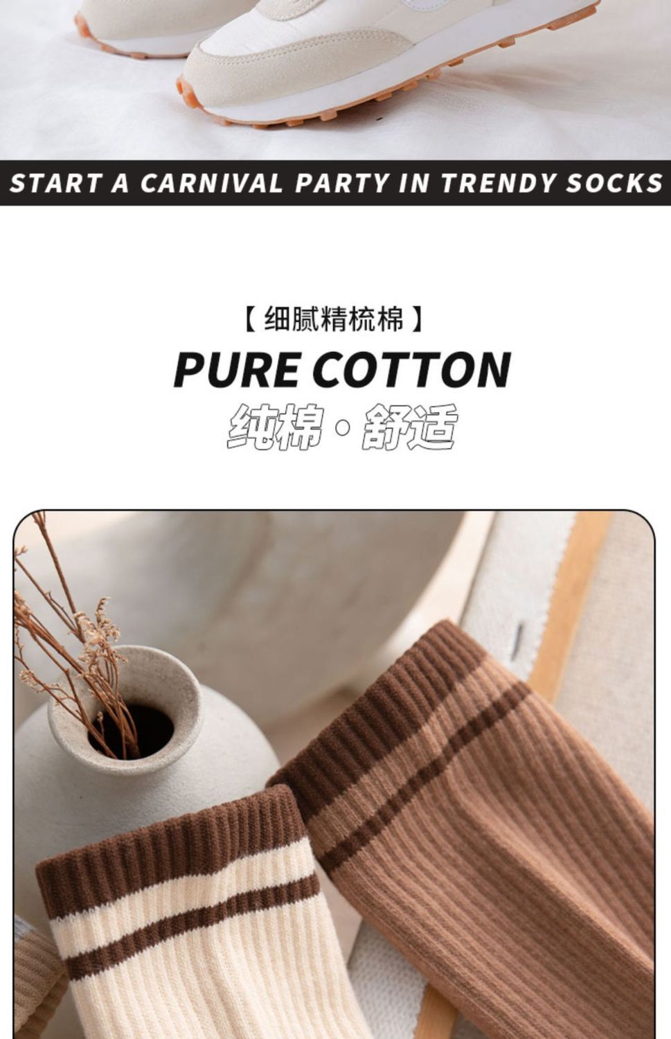 袜子地摊一件代发袜子男女士同款纯色棉中筒袜百搭条纹长袜运动休闲运动潮袜棉批发一件代发详情6