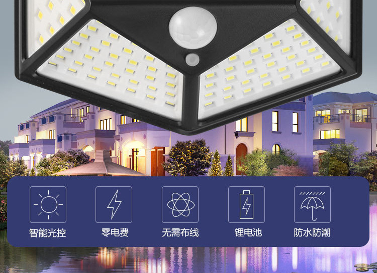 太阳能灯户外庭院壁灯照明人体感应家用花园防水室外节能LED路灯详情41