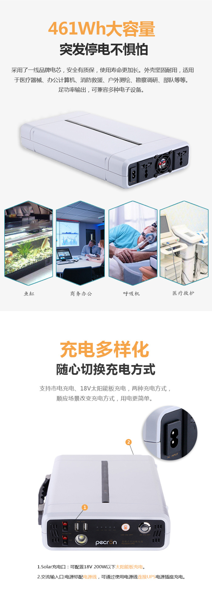 220V 500W AC/DC UPS power supply, medical trolley, ventilator monitoring backup power supply pic 3
